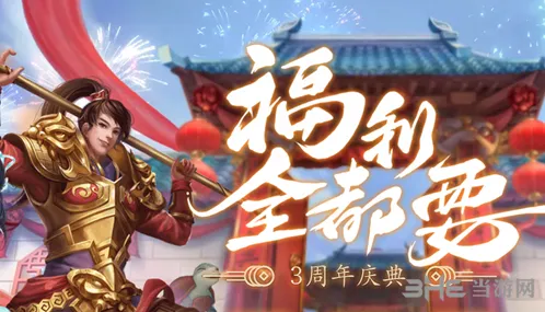 问道灵宠青睐活动购买指南