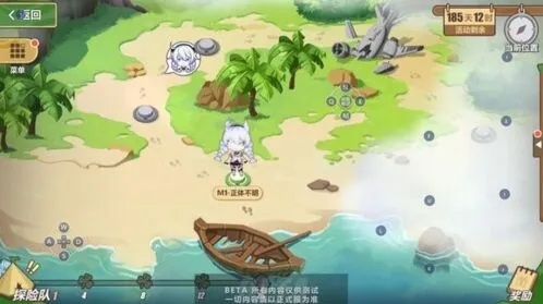 崩坏3奇异漂流活动玩法技巧