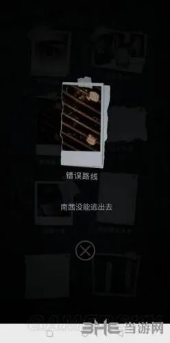 重构错误路线成就详细获取流程