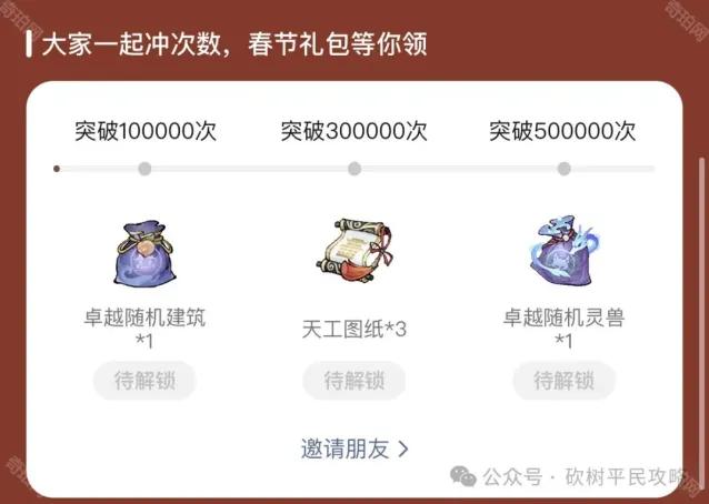 寻道大千介绍