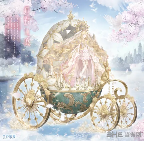 星灵探秘活动攻略 奇迹暖暖套装解析