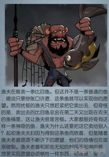 月圆之夜奇怪的渔夫boss打法技巧