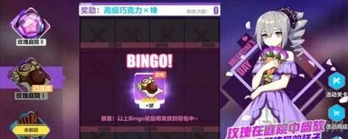 《崩坏3》高级巧克力获取技巧详解