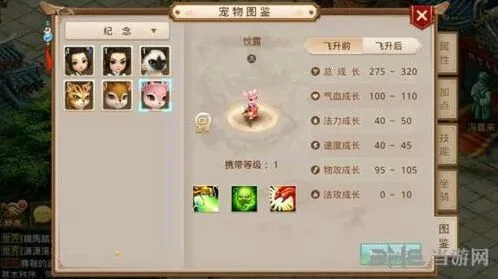 问道手游饮露宠物获取技巧