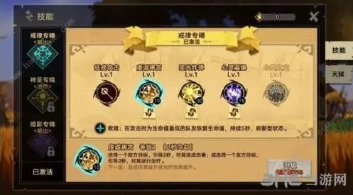 命运符文获取全攻略指南
