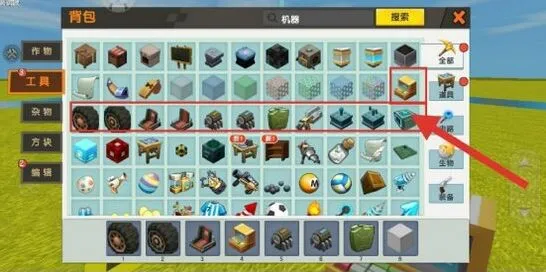 迷你世界汽车制造全流程攻略