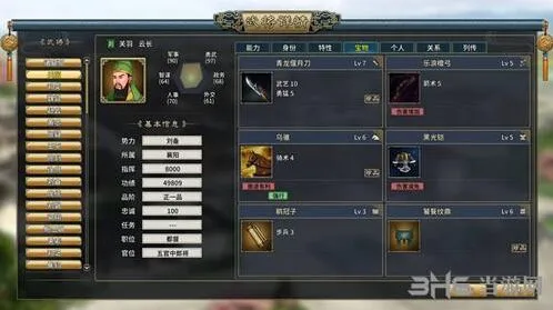 三国志汉末霸业虎符获取方法技巧