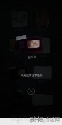 记忆重构第三章成就获取技巧