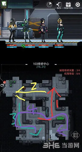 跨越星弧贪婪洞窟宝箱和出口位置图文攻略