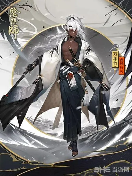 阴阳师夜风行云获取方式有哪些