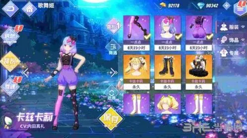 命运卡顿问题解决方案指南
