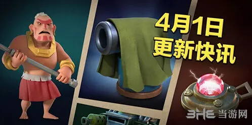 海岛奇兵振奋喇叭使用技巧