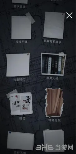 记忆重构第二章成就获取玩法