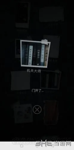 记忆重构机关大师成就获取第二章详解