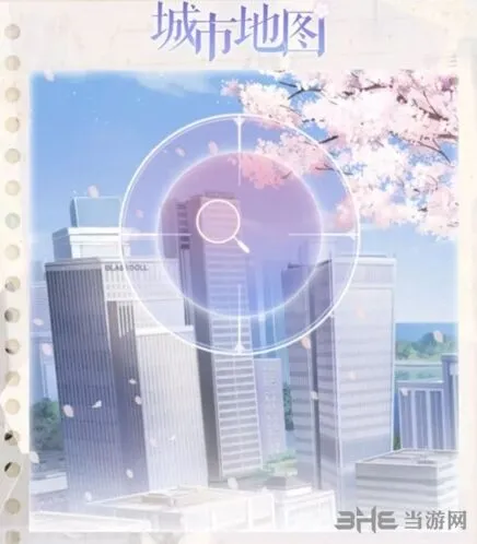 恋与制作人：假日手账获取详解