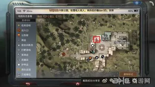 明日之后克劳奇在哪 新手必看