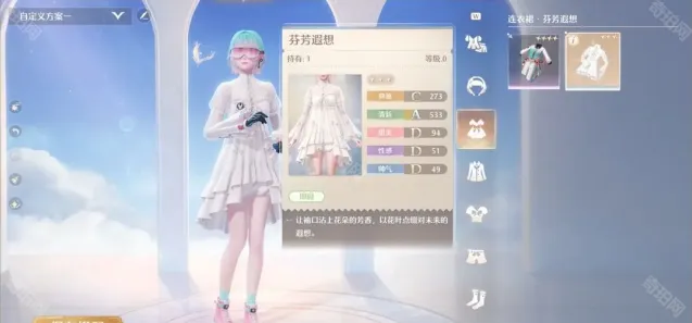无限暖暖暖暖