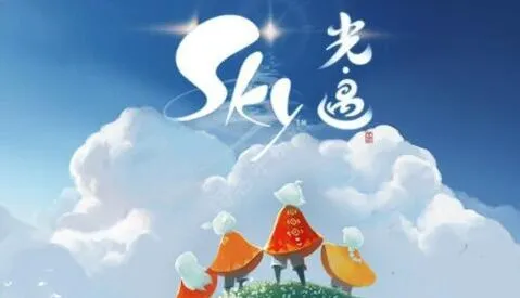光遇第七章伊甸之眼怎么过攻略