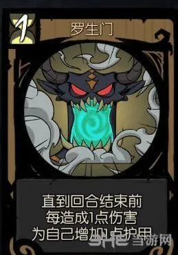 《月圆之夜》罗生门卡牌机制解析