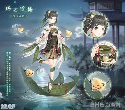 奇迹暖暖端午活动套装获取流程指南