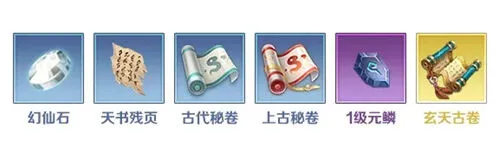 《一路》帮派押镖完整攻略