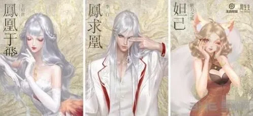王者荣耀周生生
