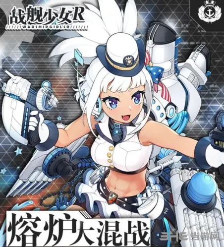 《一路》熔炉大混战E2午夜电波打法分享