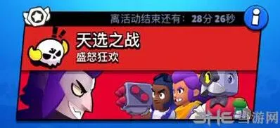 荒野乱斗天选之战技巧教学 英雄选择与配合攻略
