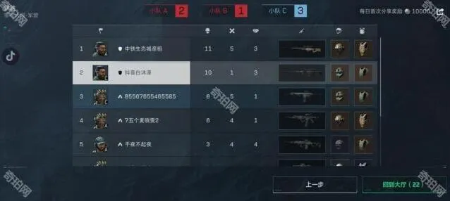 三角洲行动竞技场