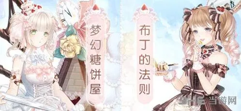 奇迹暖暖马卡龙徽章活动技巧分享
