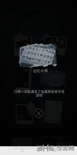 重构第一章祸水成就详解