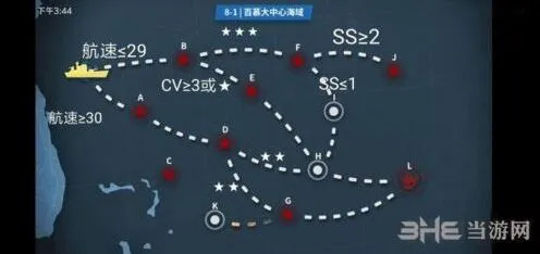 一路8-1A带路条件百慕大中心海域关卡攻略