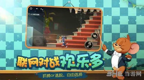 猫和老鼠四叶草获取教程 材料收集技巧