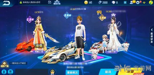 QQ飞车排位拉力赛入门指南