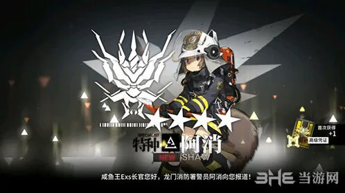 明日方舟基建设施制造站作用