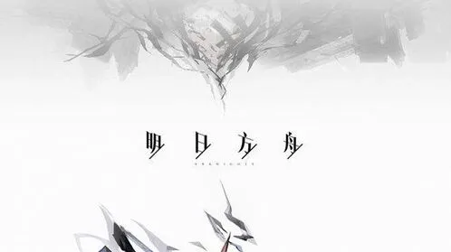 明日方舟主线第五章敌人属性详细介绍