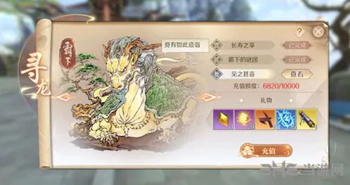 诛仙隐藏任务剑阵之中幸存通关攻略