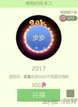 球球大作战2017光环限时获取攻略