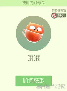 球球大作战嘤嘤皮肤获取全攻略