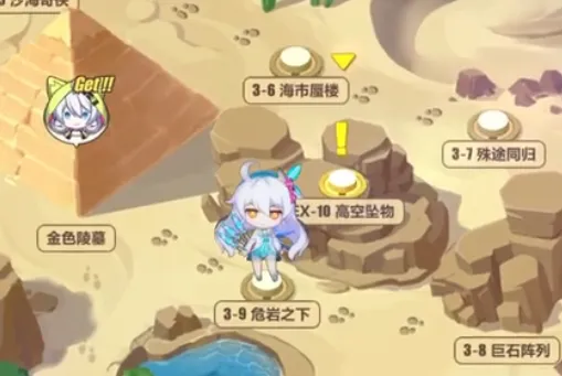 崩坏3奇异漂流3-9危岩之下图文攻略