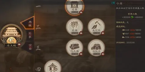 三国志战略版资源州入门玩法详解