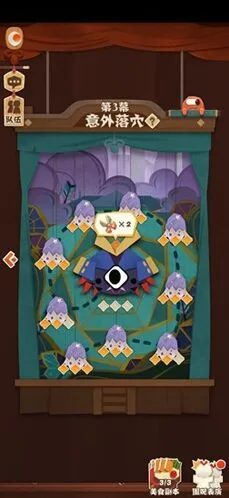 阴阳师妖怪屋蜘蛛BOSS通关技巧分享