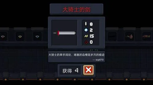 元气骑士吊炸天0死无武器打法
