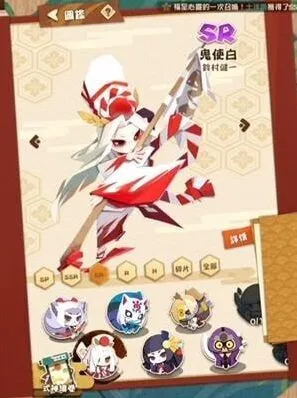 阴阳师妖怪屋鬼使白反射技能解析