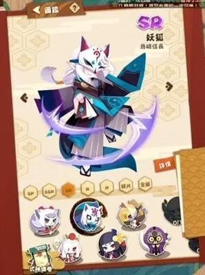 《阴阳师妖怪屋》妖狐攻略全解