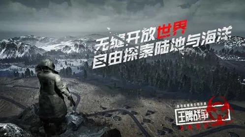 王牌战争文明重启金币获得攻略
