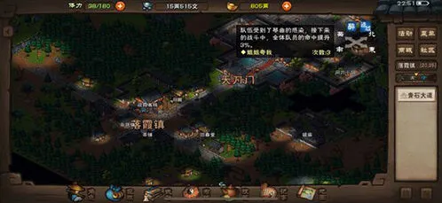 烟雨江湖丹青系统玩法教程