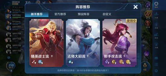 王者荣耀魏国阵营护盾机制玩法攻略