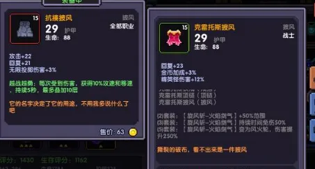 《我的勇者》战士高速流技巧