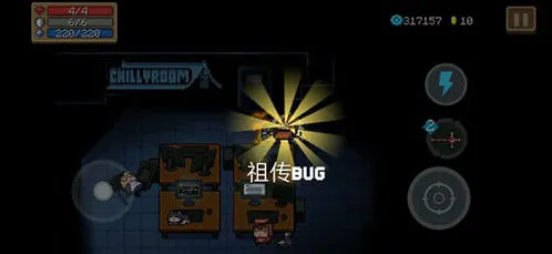 元气骑士祖传BUG获得技巧分享
